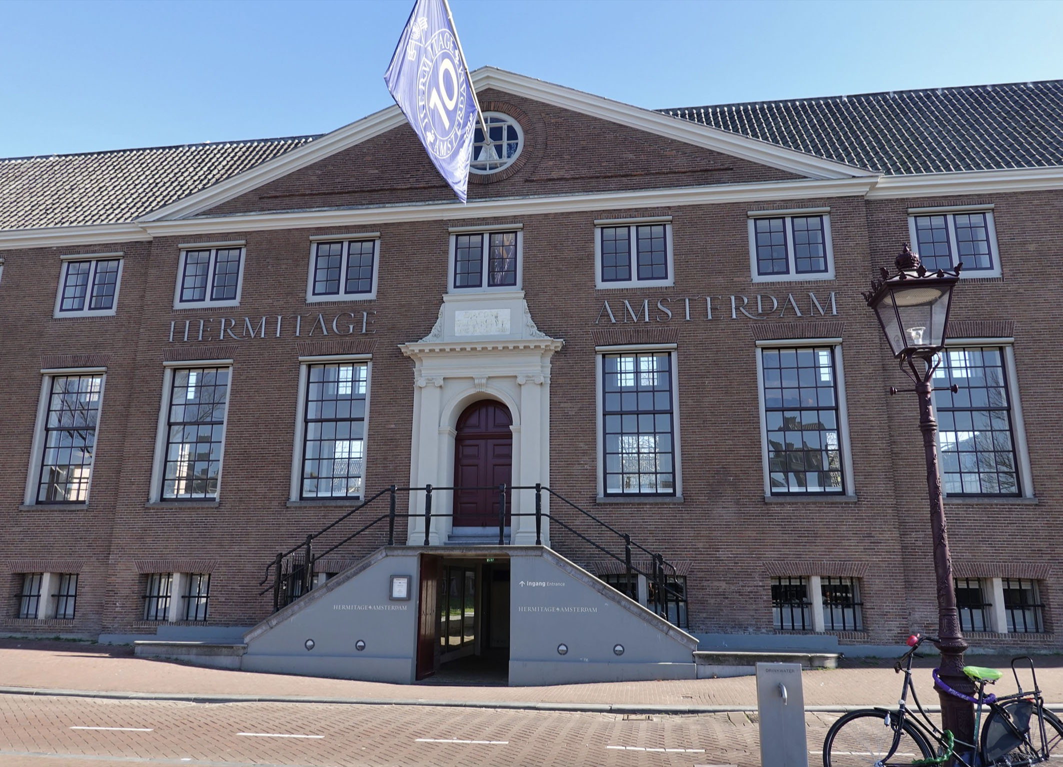 Musée de l'Hermitage d'Amsterdam